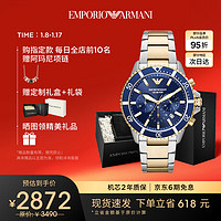 EMPORIO ARMANI 安普里奥·阿玛尼（Emporio Armani）手表AR11362