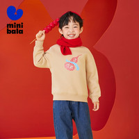 迷你巴拉 MINI BALA 巴拉 男童女童加绒卫衣冬宝宝保暖 中国红60611