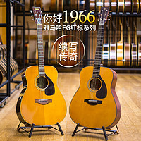 YAMAHA 雅马哈 吉他全单板红标FG3 FGX3 FGX5日产木吉他电箱40/41寸