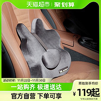88VIP：米其林 汽车腰靠护腰靠垫车用靠枕座椅靠背腰部支撑记忆棉