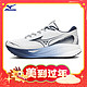 Mizuno 美津浓 ASTRO PLUS 中性款运动跑鞋 D1GH2401