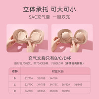 88VIP：波波小姐 Miss Double 充气隐形文胸贴