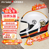 RYMIC 睿觅 摩托车复古头盔全盔3C认证男女机车骑行头盔四季通用V80骑士XXL