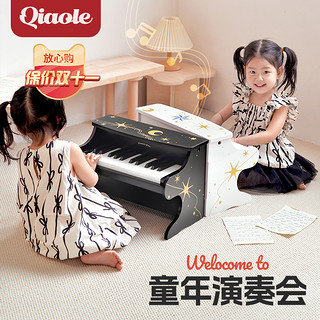 巧乐熊木质儿童小钢琴电子琴初学女孩一周岁宝宝婴儿乐器玩具