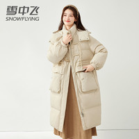 雪中飞 SNOWFLYING 女士长款加厚连帽羽绒服 三色可选