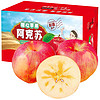 阿克苏苹果阿克苏苹果 冰糖心丑苹果红富士 新鲜时令水果礼盒  10斤礼盒单果70-80mm净重8.5-9斤