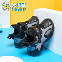 BIG WASP 大黄蜂 男童运动鞋2024春秋季轻便跑步鞋中大童男孩休闲儿童鞋