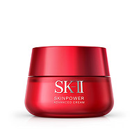 SK-II SKII/SK2大红瓶肌源赋活修护面霜80g