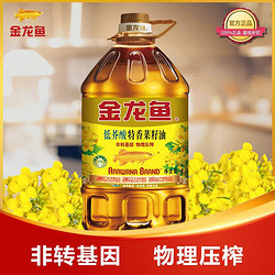 金龙鱼 低芥酸特香菜籽油4.5L/桶 非转基因物理压榨家用食用植物油