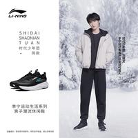 LI-NING 李宁 SOFT ELEMENT 时代少年团同款秋冬软弹运动鞋男休闲鞋 AGLT179