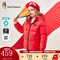 暇步士 童装儿童羽绒服男女童2022年冬季男女大童时尚连帽保暖羽绒服 珊瑚红 160cm
