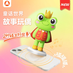MAGIC ELLA 魔法艾拉 手机碰碰播故事早教机