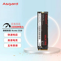 Asgard 阿斯加特 女武神系列 V3 1TB SSD固态硬盘 M.2接口(NVMe协议) PCIe 3.0