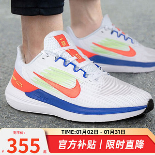 NIKE 耐克 男鞋子男 23冬季新款透气运动鞋户外减震气垫休闲鞋马拉松跑步鞋 DX3355-100/WINFLO