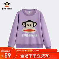 大嘴猴（PAUL FRANK）童装男童加绒中性卫衣秋冬女童中大童保暖圆领上衣 紫色 140cm 