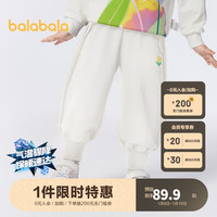 巴拉巴拉童装女童裤子2024儿童春装小童宝宝时尚百搭休闲长裤 奶白10501 100cm