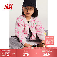 H&M【Smiley联名】HM女童外套柔软可爱毛绒开衫1214830 浅粉色/SmileyWorld 110/56