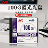 JVC 杰伟世 键盘