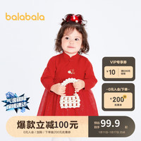 巴拉巴拉 宝宝连衣裙周岁礼服女童裙子婴儿拜年服新年季中国风200123111002 中国红60611 90cm