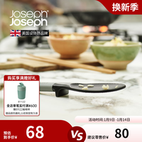 JOSEPH JOSEPH英国家用高档支点式饭勺子不粘米饭铲子饭勺 10575 饭勺10575