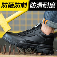 老管家劳保鞋男钢包头防砸防刺穿冬季工作鞋耐磨透气舒适防护功能鞋 黑色四季款 42