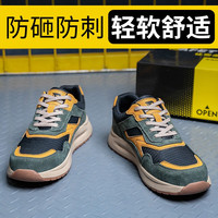 老管家劳保鞋男钢包头防砸防刺穿透气轻便舒适耐磨休闲时尚款工作鞋 【运动款】防砸防刺339 40