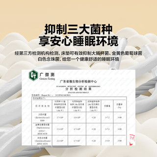 LOVO乐蜗家纺 乳胶床垫床褥子加厚软垫子抗菌按摩榻榻米宿舍180*200cm