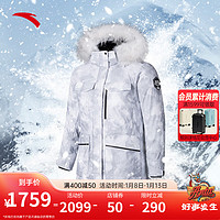 安踏（ANTA）冰甲羽绒丨中长防泼水羽绒服冬季女95绒户外滑雪登山服162417911 雪花白/满地印-2 XS/女155