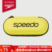 速比涛（Speedo）经典大标时尚 硬质不压镜便携排水泳镜收纳盒 黄色