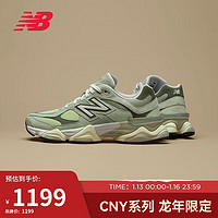 NEW BALANCE【CNY系列】24年千禧小象蹄男鞋女鞋9060百搭老爹鞋U9060EEC 37.5 37.5(脚长23CM)