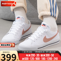 NIKE 耐克 女鞋 2024春春季运动鞋COURT 休闲鞋小白鞋防滑板鞋 DH3161-103 37.5
