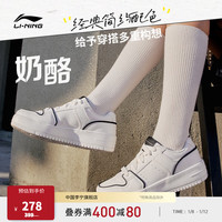 李宁 AGCU104 低帮休闲板鞋