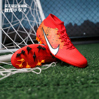 耐克小李子:NIKE耐克刺客15MDS中端高帮AG短钉成人足球鞋男FD1158-600 FD1158600鞋+中筒袜 45.5 (295MM)