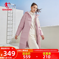乔丹QIAODAN梭织羽绒服女外套保暖防风抗寒长款羽绒服女 粉 180/2XL