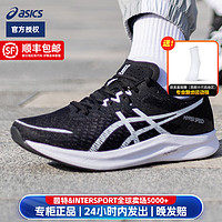 亚瑟士（asics）男鞋竞速跑鞋 24春季运动鞋HYPER SPEED 3稳定跑步鞋 1011B702-001 39.5