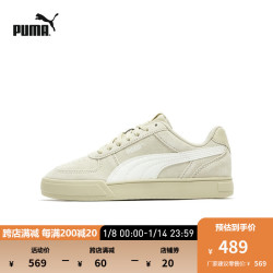 PUMA 彪马 男女同款复古休闲板鞋 CAVEN SUEDE