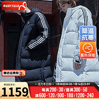 阿迪达斯 （adidas）羽绒服男装女装24春季长款连帽运动服户外加厚保暖潮流外套 IT8713/长款白色/含绒量80% M/175