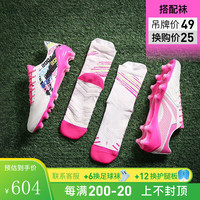 LI-NING 李宁 小李子:Lining李宁锦系列高端FG长钉袋鼠皮足球鞋成人男YSZU007-1 YSZU0071鞋+中袜 44 (280MM)