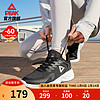 PEAK 匹克 跑步鞋男鞋冬季缓震舒适运动鞋训练短跑鞋子男 黑色 43