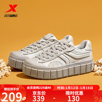 XTEP特步巧克力板鞋女鞋时尚百搭运动鞋休闲鞋子 香皮灰 36码