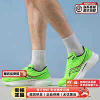 索康尼（SAUCONY）男鞋 24春啡速3竞速跑鞋稳定支撑运动鞋耐磨减震跑步鞋 啡速3/绿金 44.5/10.5/285mm