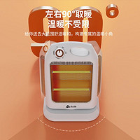 CHIGO 志高 小太阳取暖器家用节能省电浴室烤火炉办公卧室速热小型电暖器