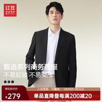 红豆【1万+收藏商务便西】西服男商务休闲西装男舒适上班外套职业面试 S5黑色 180/96A