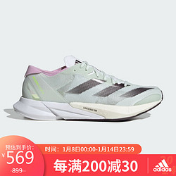 adidas 阿迪达斯 女子 跑步系列 ADIZERO ADIOS 8 W 跑步鞋 IG5647 36码UK3.5