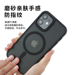 美国0度 适用苹果iPhone13/12Pro Max磁吸手机壳magsafe磁吸充电磨砂防摔保护套 黑色 iPhone 13