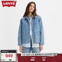 Levi's李维斯24春季女士牛仔外套工装风多口袋 浅牛仔色 XS
