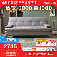 全友家居现代简约沙发牛皮小户型多功能沙发单人床102600 浅烟灰|C款科技布沙发床