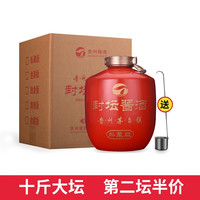 腾夷 纯粮食 酱香型白酒  5000mL 53%vol