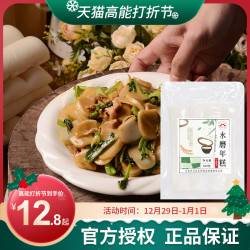 宁波新米条形年糕纯大米年糕条炒年糕新鲜胜慈城脆皮网红年糕真空