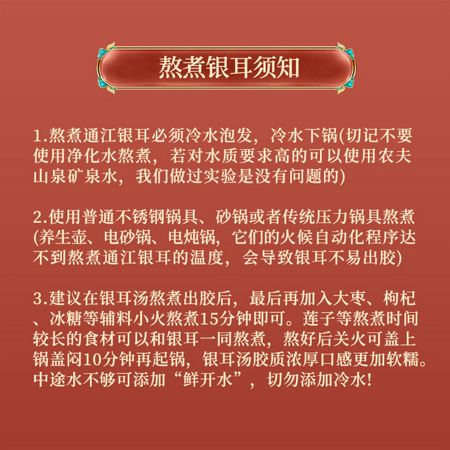 裕德源巴中燕窝有机通江银耳青杠树段木雪耳无硫银耳50g/罐二级